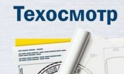 Страховка осаго тольятти